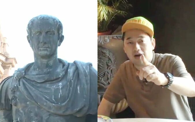 バナナマン設楽、ローマでカエサルとSNOWで顔交換　リアル「カイザー設楽」が出来上がる 1枚目