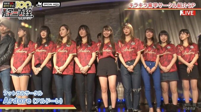 ロンブー田村淳、生放送で青学美女をナンパ「俺と不倫しようよ！」 2枚目