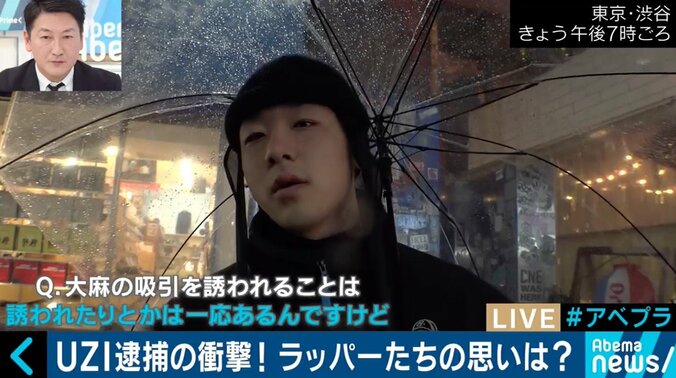 ラッパーUZIが大麻所持容疑で逮捕 大麻とヒップホップの関係は？合法化が加速するアメリカでは「酒・たばこと同じ」との声も 8枚目