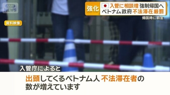 日本の入管にも変化が