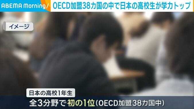 学生