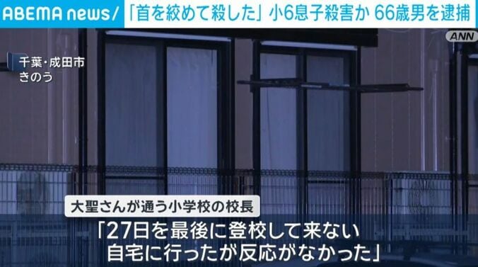 千葉・成田市