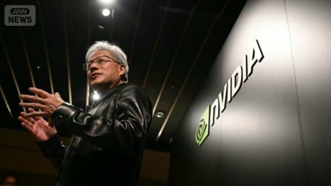 エヌビディア　ジェンスン・フアンCEO