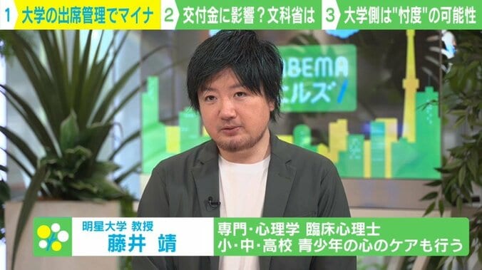  マイナカードないと図書館使えない？大学が必死で活用実績を作る理由 4枚目