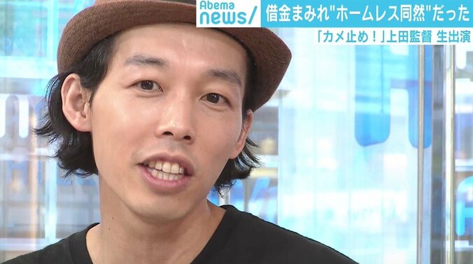 内村光良からサプライズも！  映画『カメラを止めるな！』上田監督が語ったヒットの要因 9枚目