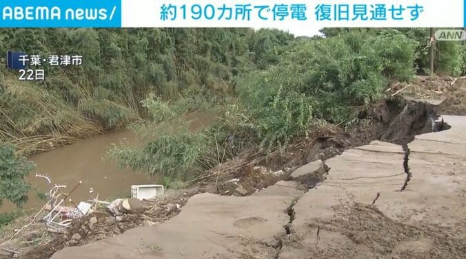 千葉・君津市