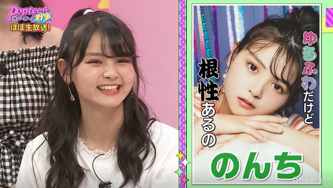 第2次ポプ戦中間総選挙、現在の1位はあの子！最下位のメンバーは号泣…総選挙用ポスターも完成 10枚目