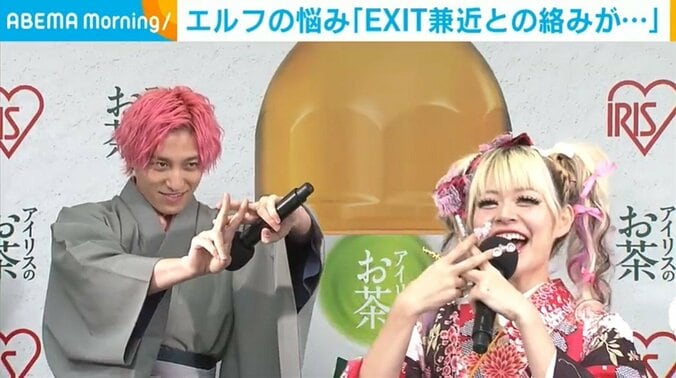 兼近大樹、エルフ荒川