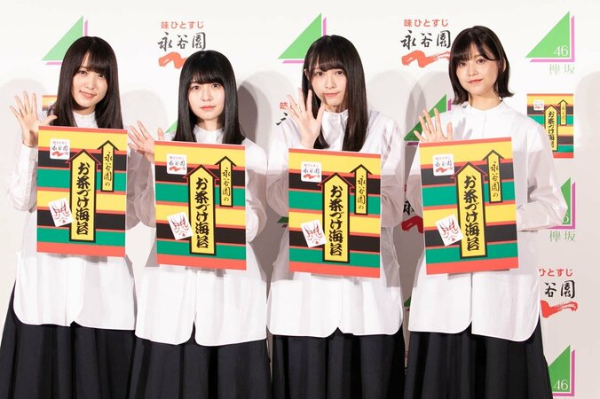 「大好きで」欅坂46渡辺梨加が考えるお茶づけのベストトッピングは”納豆” 2枚目