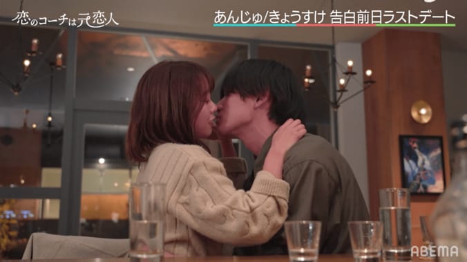 山﨑賢人似イケメン、告白前夜に酔って年上女子にキス「今日だけは許してくんない？」 5枚目