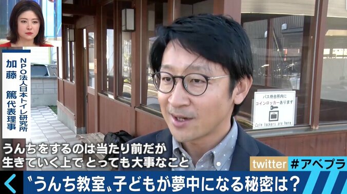 空前の「うんちブーム」　うんちの大切さを訴える人々に密着！ 2枚目