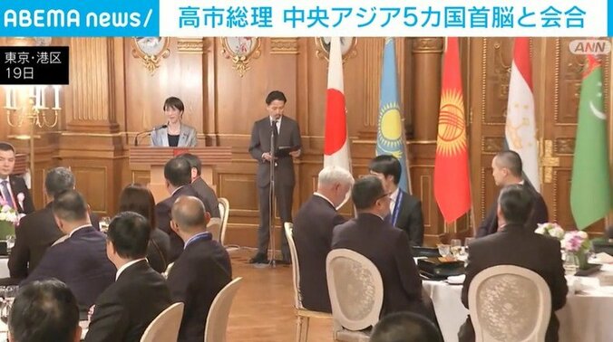 中央アジア首脳との晩さん会