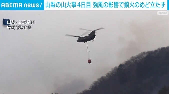 散水する自衛隊のヘリ