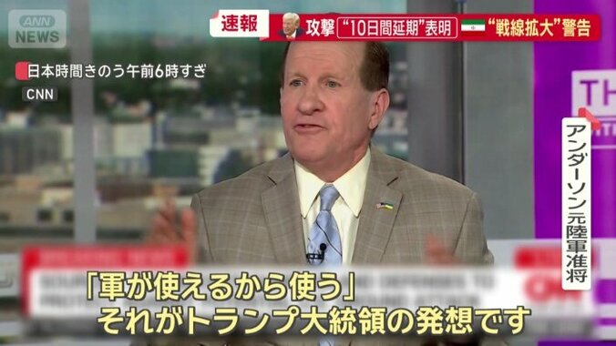 イランが終わりを宣言するまで、戦争は続くという