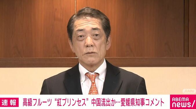 愛媛県・中村時広知事