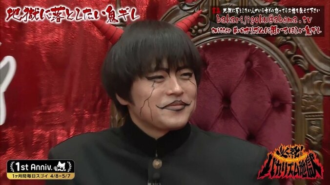 鈴木奈々、潔癖症で全身アルコール消毒し「乳首がカッサカサ」　電話番号を聞かれた芸人も暴露 2枚目