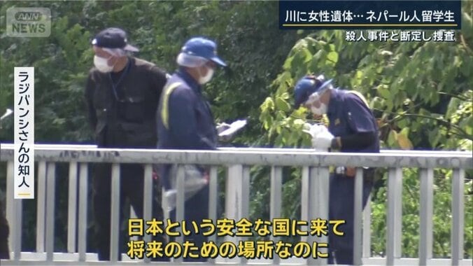 ラジバンシさんの知人