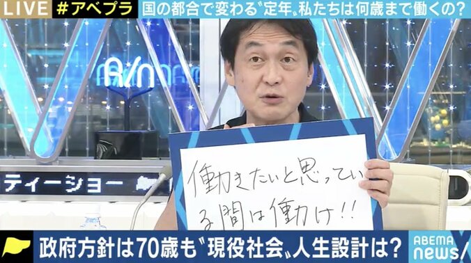 元自衛官のフリーランスエンジニア、78歳で警備員に転身した元経営者…“70歳でも働く社会”が目の前に 4枚目