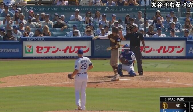 【写真・画像】何が起きた？ 大谷翔平、想定外の“謎すぎる打球”「なんだあれw」「どうなってる？」幻の44号→相手外野手の体勢がおかしくなる　1枚目