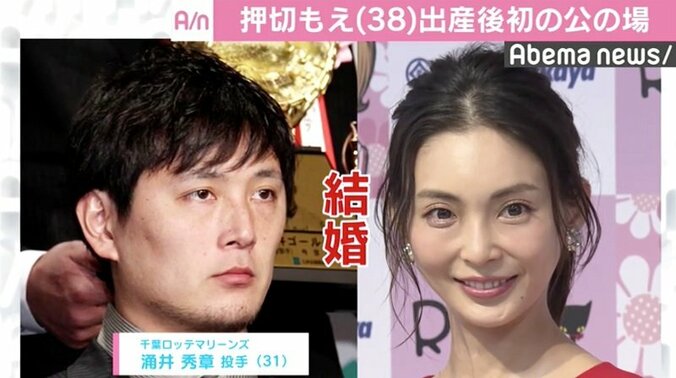 押切もえ、出産後初の公の場で子育ての「苦労と楽しさ」語る 2枚目