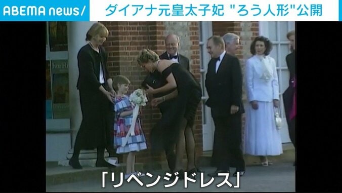 生前のダイアナ元妃