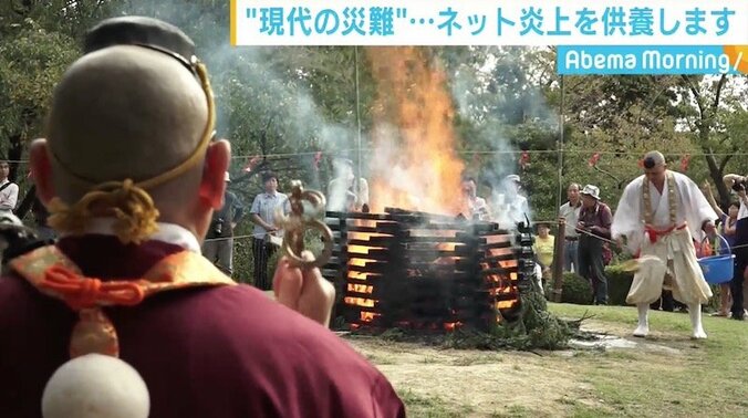 ネットでの苦い経験を「炎上供養」、住職自身も批判受けた過去 1枚目