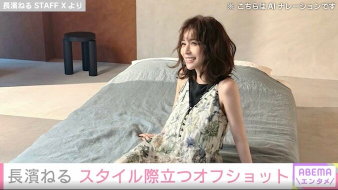 【写真・画像】“水着姿が話題”長濱ねる（27）、スタイル際立つ姿が「最高に綺麗」 大胆オフショットに反響「すべてステキ」　1枚目