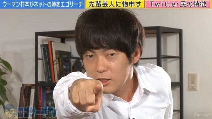 ウーマン村本、先輩芸人たちに物申す！「大喜利とトークだけやって死んでいけ」 1枚目