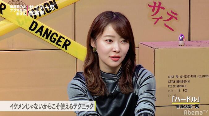 指原莉乃、西麻布デートへの苦手意識をチラリ「構えて行く」 1枚目