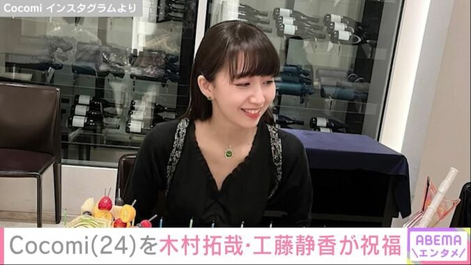 Cocomi Instagramより