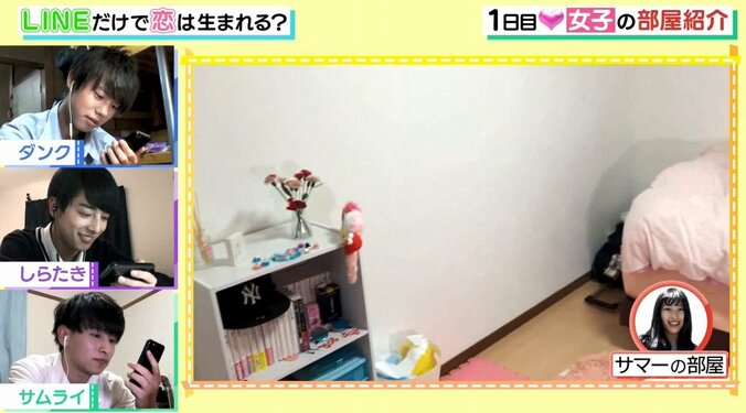 LINEで恋は生まれる？ 高校生恋愛リアリティショー『アオハル❤︎LINE』現役高校生による座談会レポート 8枚目