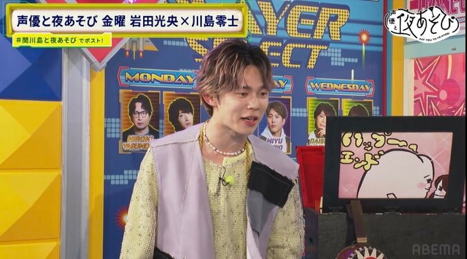 声優×紙芝居！岩田光央と川島零士が昭和レトロな表現に挑む「声優と夜あそび 金」#30 5枚目