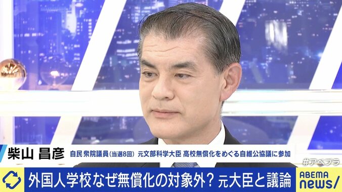 柴山昌彦衆院議員