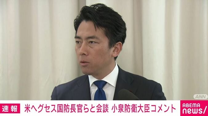 小泉防衛大臣