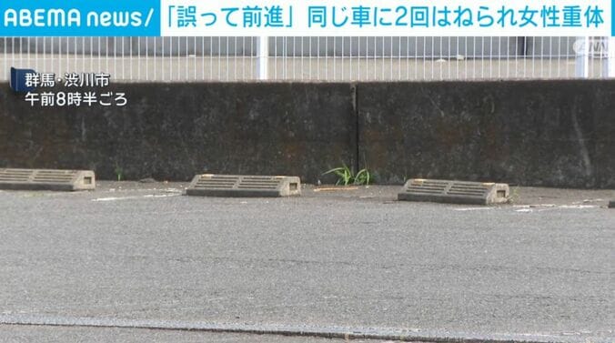 群馬・渋川市