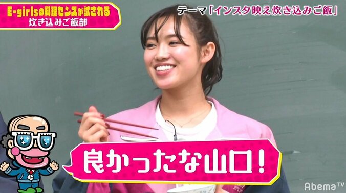 料理が得意なE-girls山口乃々華、パクチーを使ったオリジナル炊き込みご飯が先生＆メンバーに高評価！ 6枚目