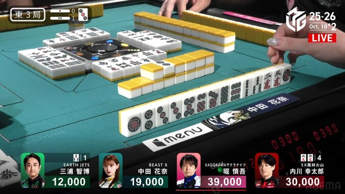 中田花奈、プロらしい苦悩の表情と震える指先