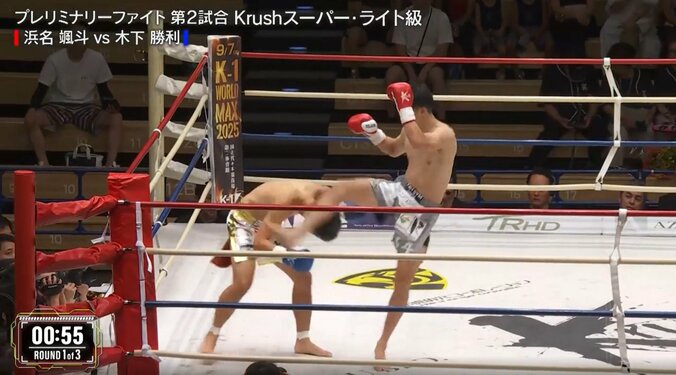 直後の右ハイKO