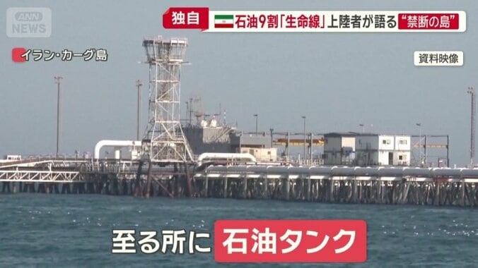 至る所に石油タンク