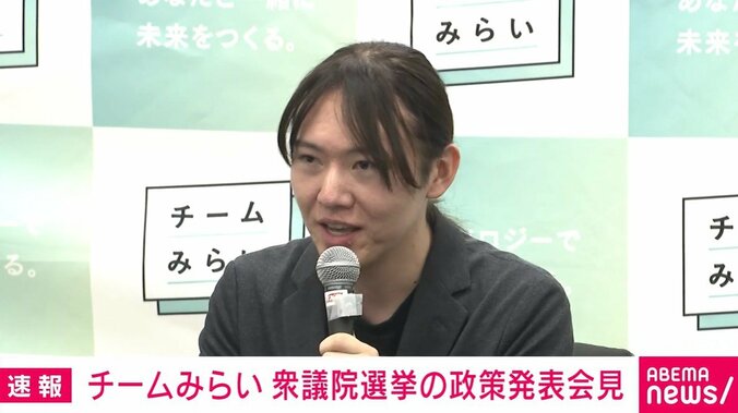 チームみらい・安野党首