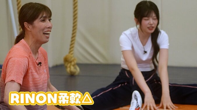 吉田沙保里とRINON