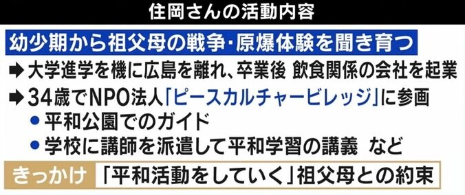 「震災番組は見ない」小5で被災…学生語り部が明かす活動意義とは？ メディアの震災報道を考える 7枚目