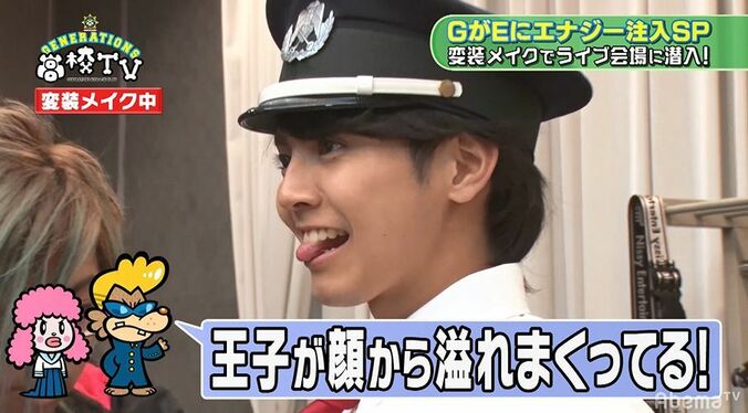 片寄涼太が警備員に変装するも可愛さが抜けず王子感満載！ 1枚目