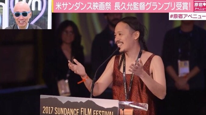 米映画祭で“三つ編み”の日本人監督が快挙 「9000本の中から見つけてくれてありがとう」 1枚目