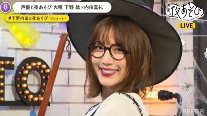 下野紘と内田真礼がコスプレ姿で「ハッピーハロウィン！」 