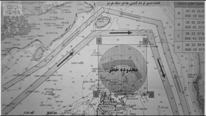 ホルムズ海峡の機雷敷設地図を公開 イラン革命防衛隊が船舶通航ルートを指定 1枚目