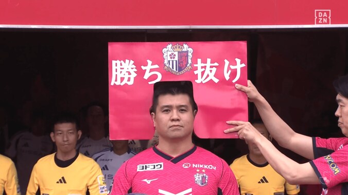 Jリーグ審判団も吹き出す！芸人ジェラードンの“角刈り通り抜け”にサッカーファン大爆笑「シュールすぎるw」「なんでこんなに面白いの」 5枚目