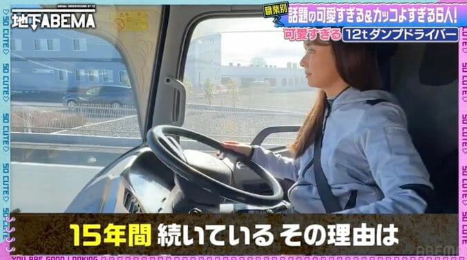 【写真・画像】埼玉の森田剛（33）、爆モテした中学時代の写真に絶賛の声「かっこいい」「中学でこれ？」　2枚目