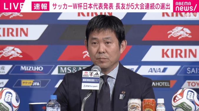 森保一監督、異例の涙…W杯メンバー発表会見で三笘薫、南野拓実ら選外組へ「想いを叶えてあげられない」【サッカー日本代表】 5枚目