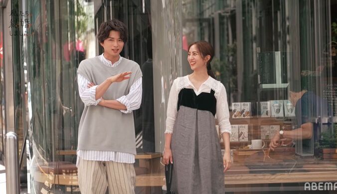 白洲迅、堀田茜と早朝デートへ「これからは全部俺が払う」さり気ない一言に河北麻友子「キュンキュンする」『私たち結婚しました』第3話 3枚目